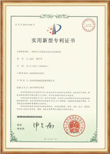 �h(hu��n)�ƌ�(zhu��n)���C��(sh��)